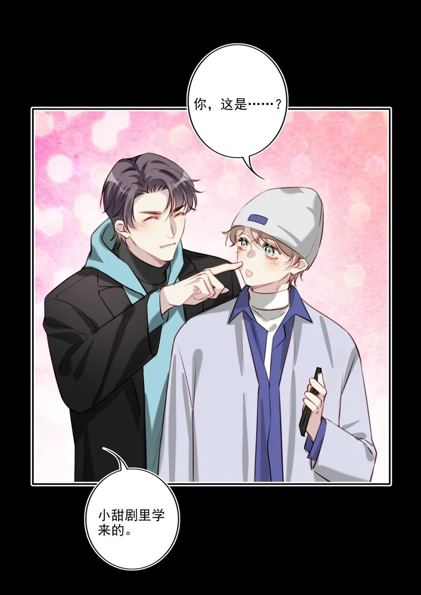 044 曝光 第8页