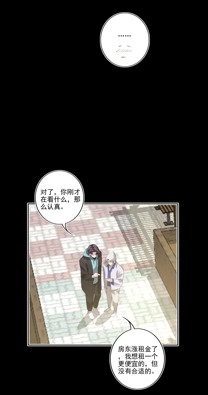 044 曝光 第9页