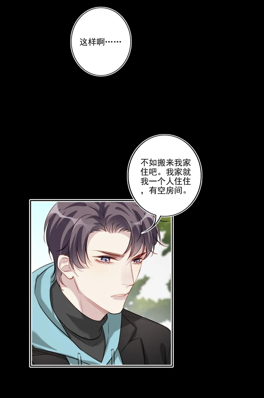 044 曝光 第10页