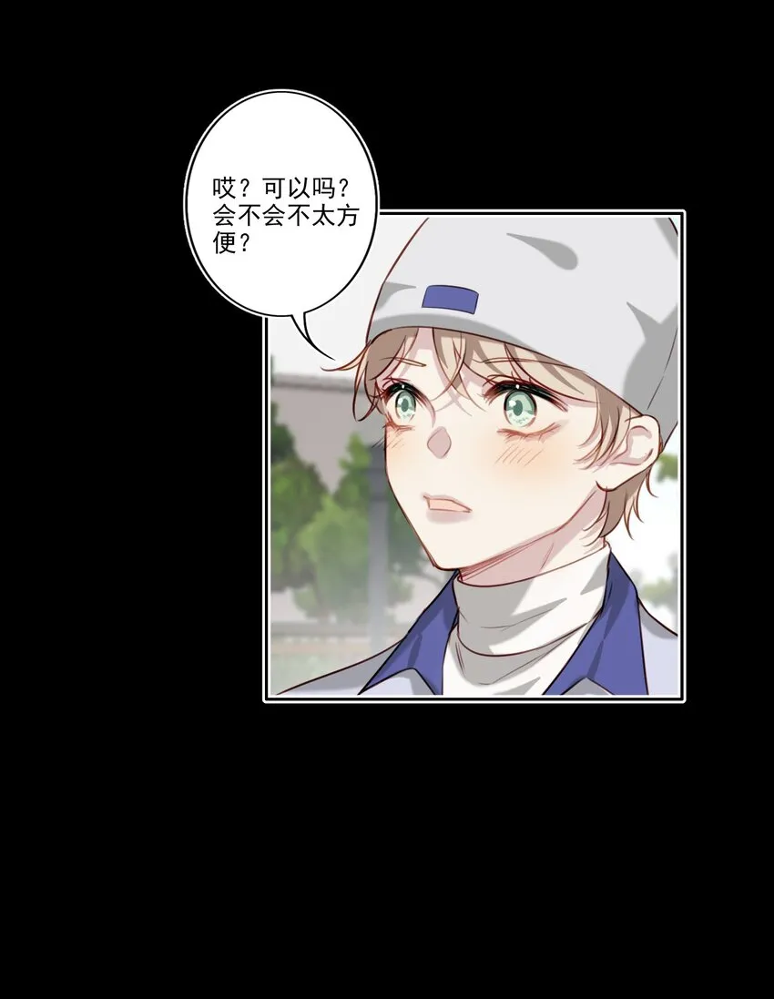 044 曝光 第11页