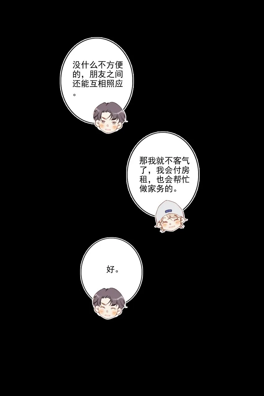 044 曝光 第12页