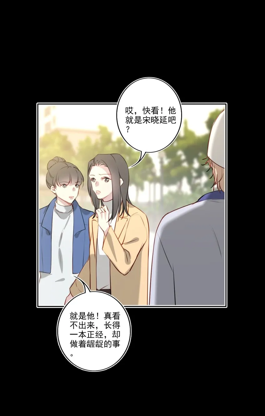 044 曝光 第13页