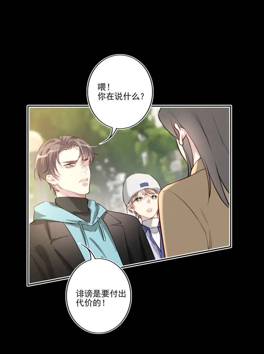 044 曝光 第15页