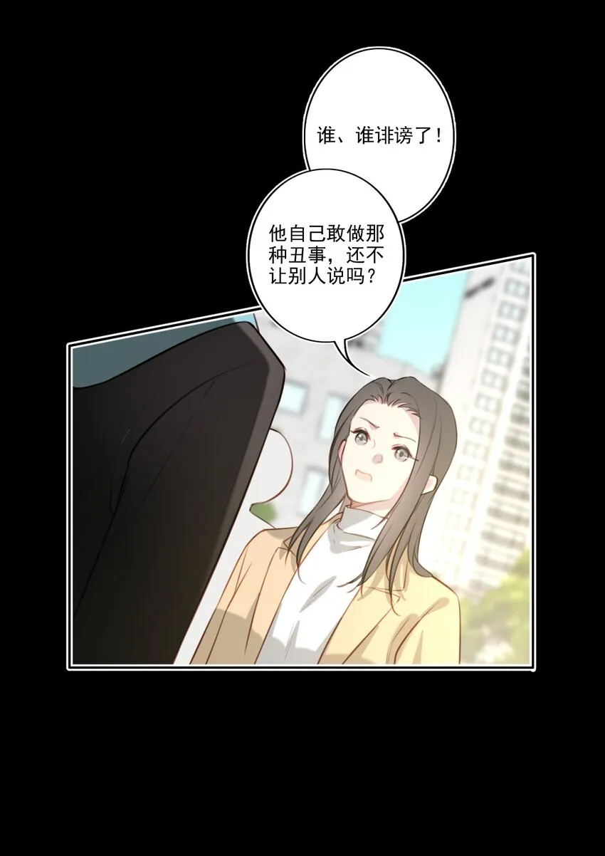 044 曝光 第16页