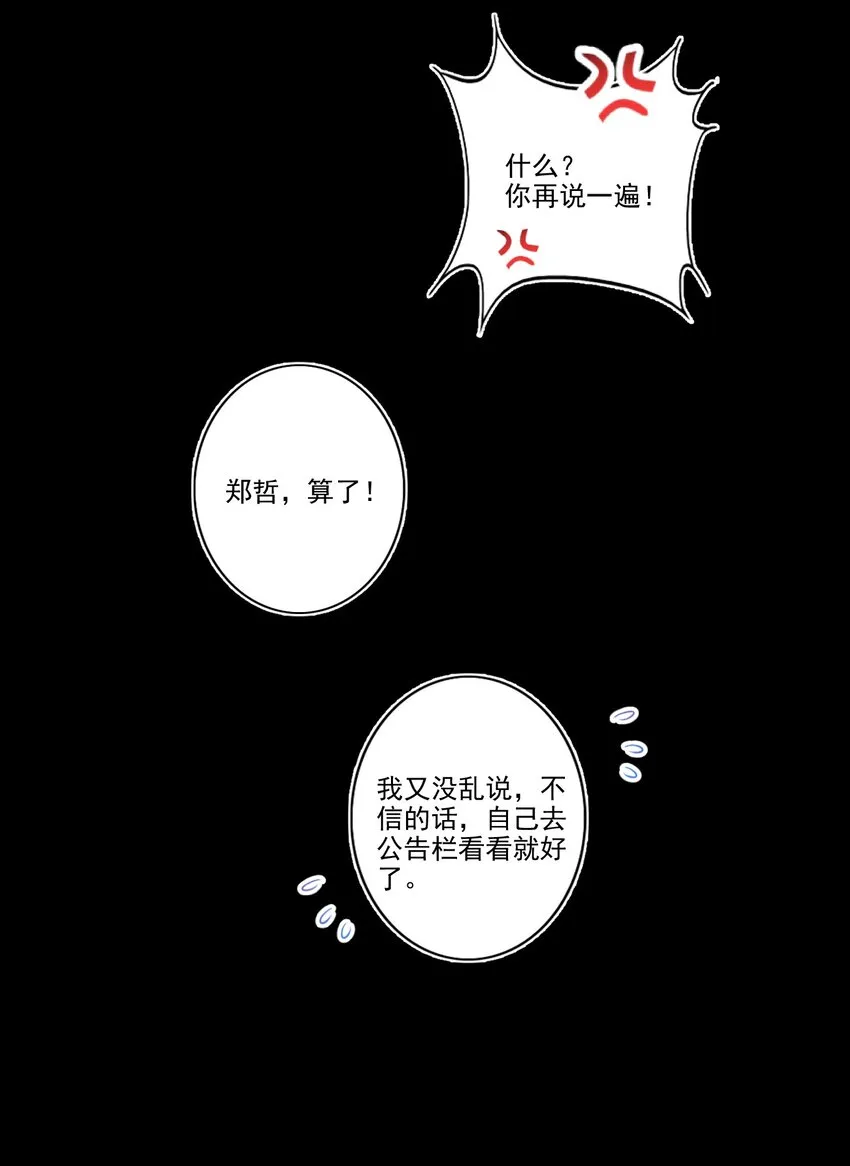 044 曝光 第18页