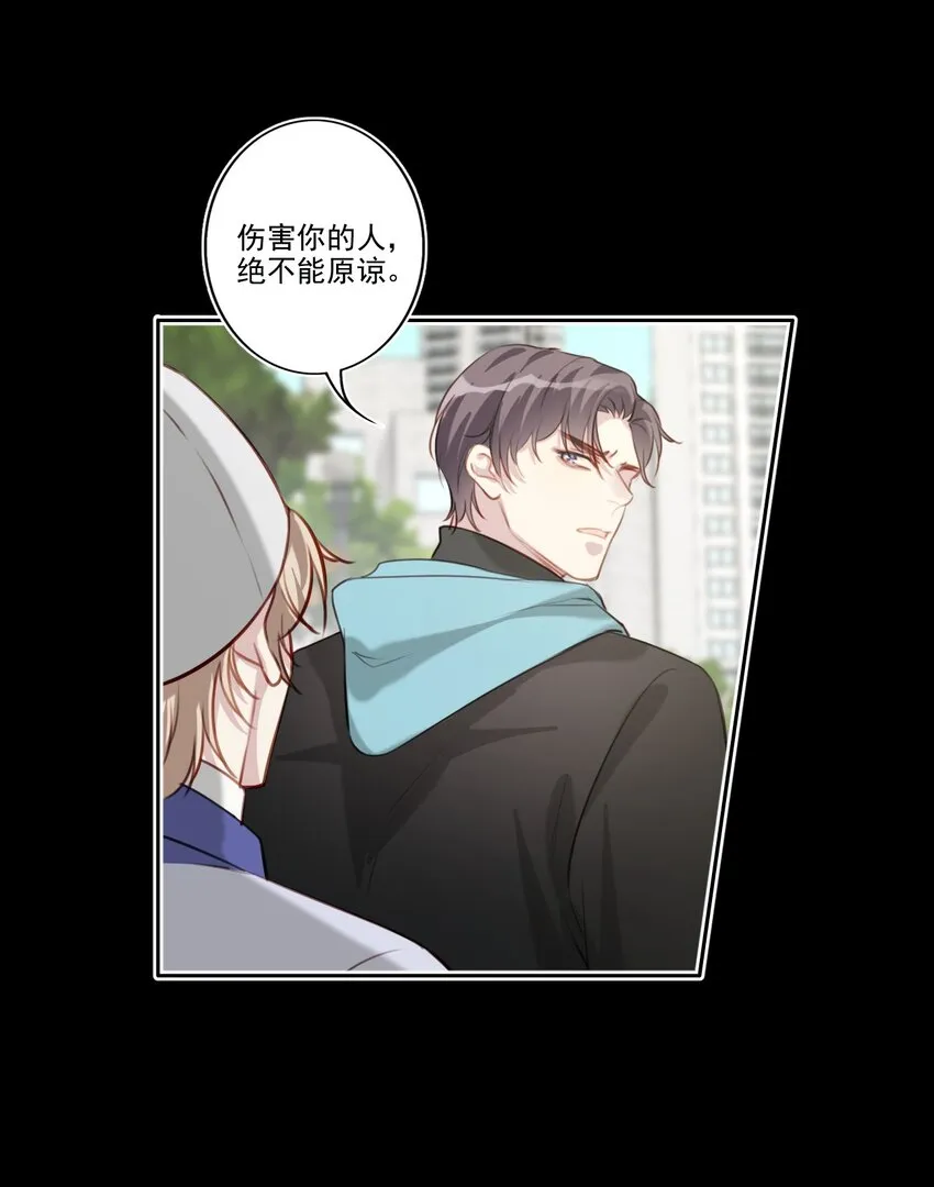 044 曝光 第21页