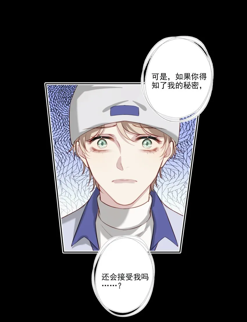 044 曝光 第22页