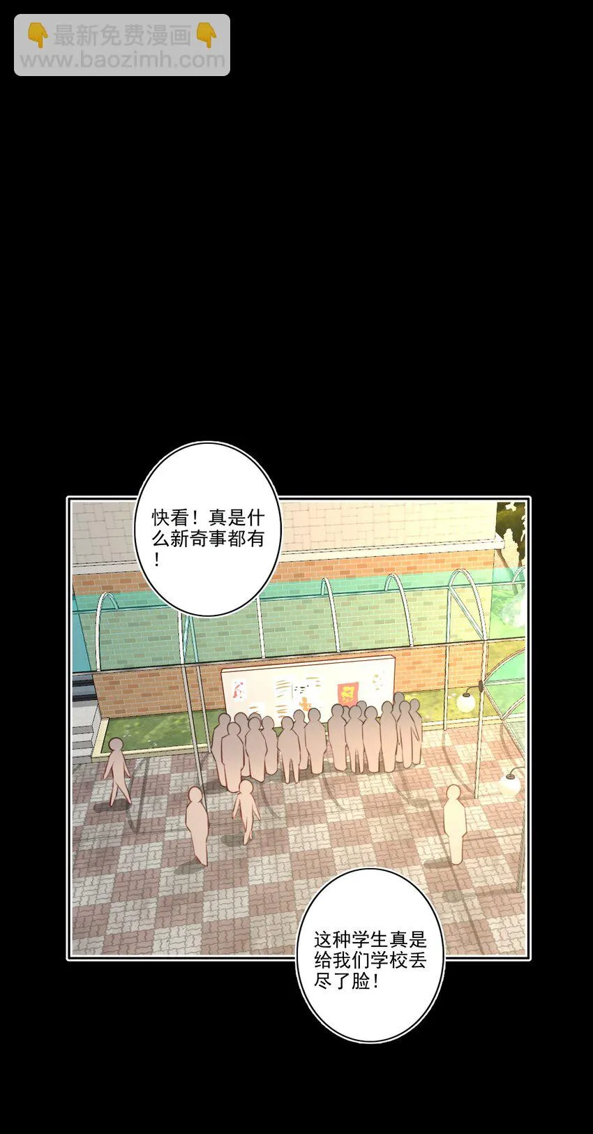 044 曝光 第23页