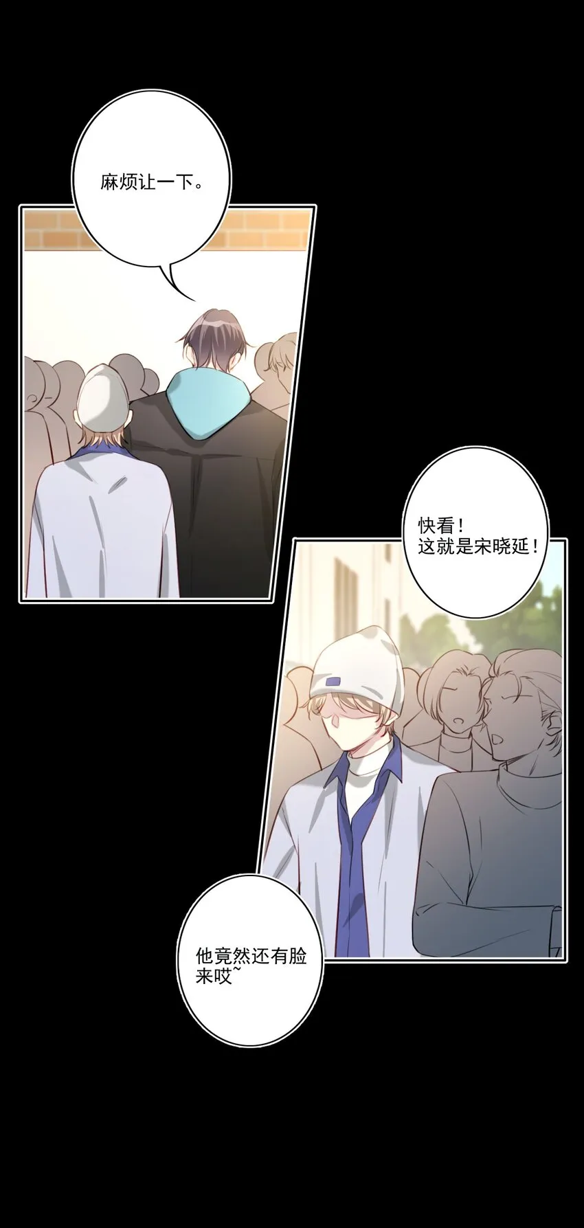044 曝光 第24页