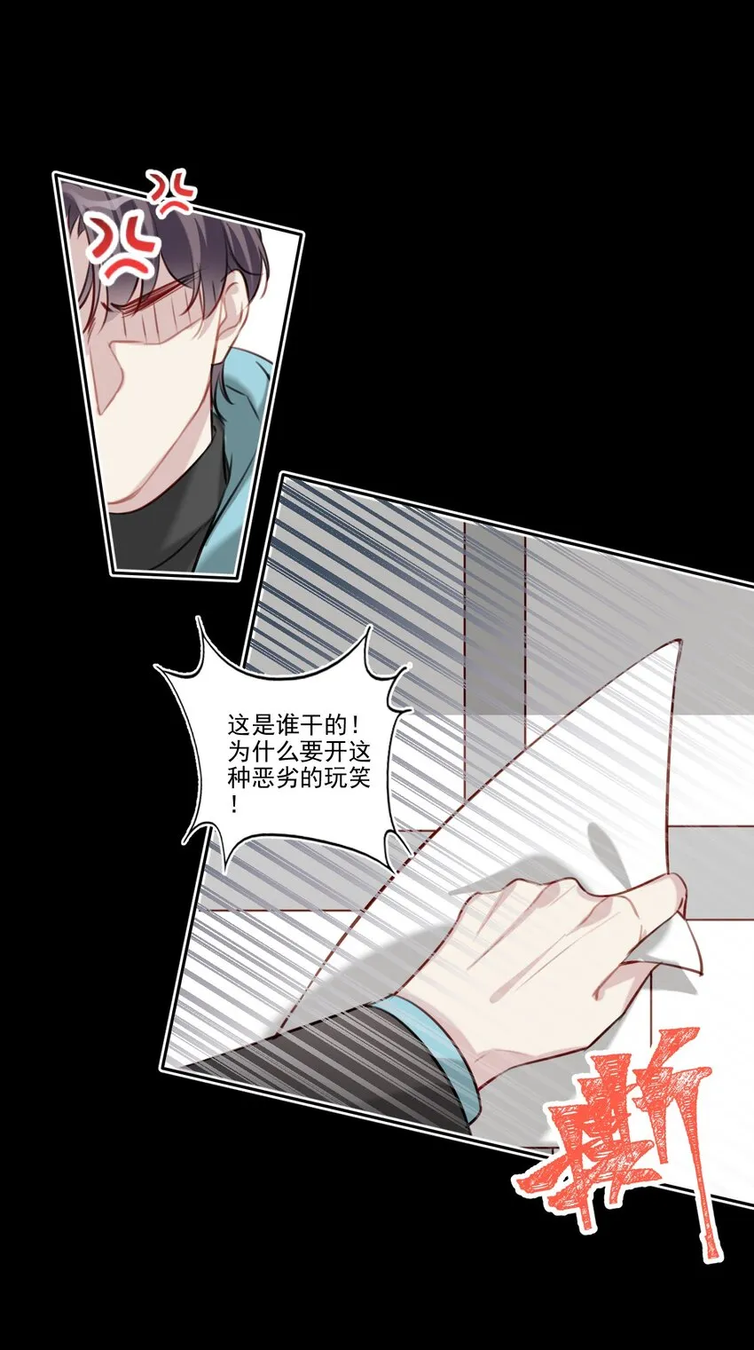 044 曝光 第27页