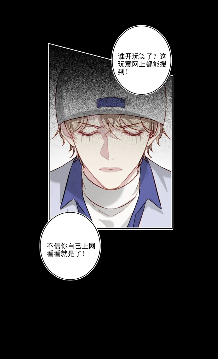 044 曝光 第28页