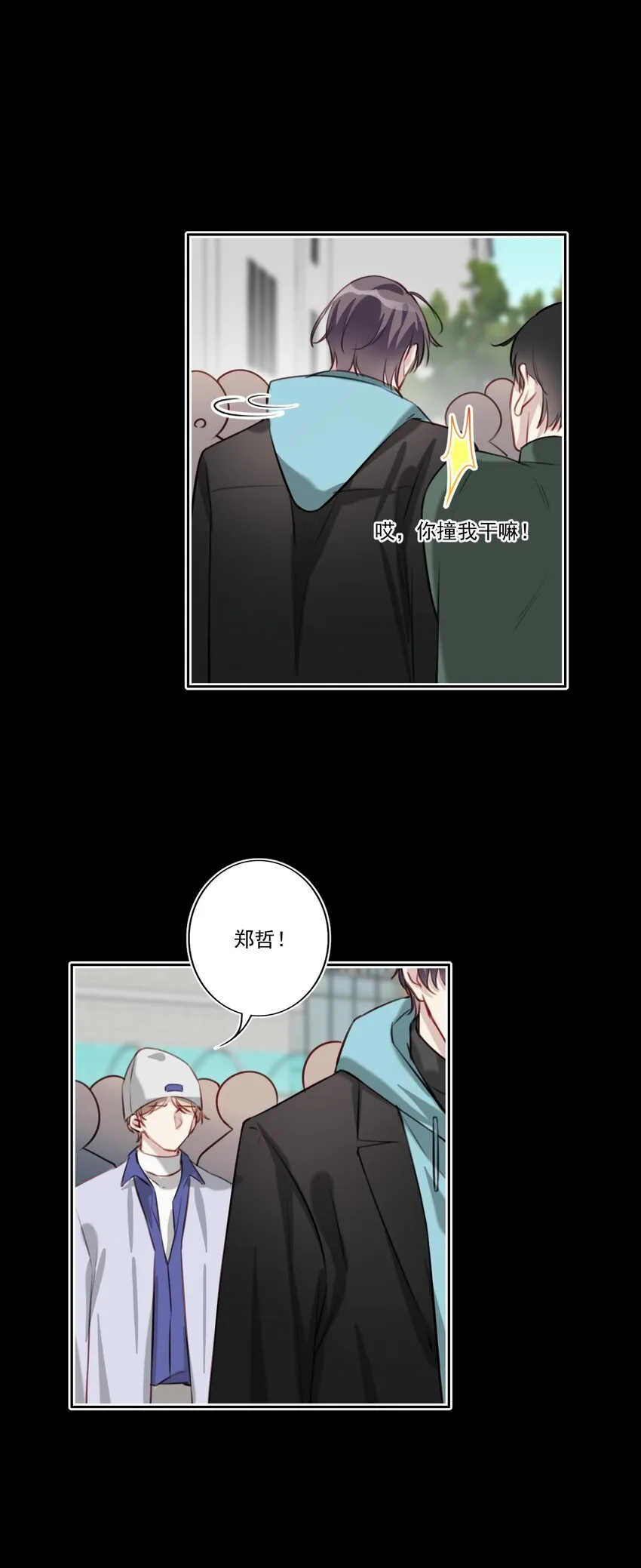 044 曝光 第29页