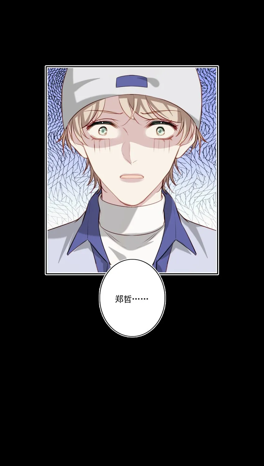 044 曝光 第30页