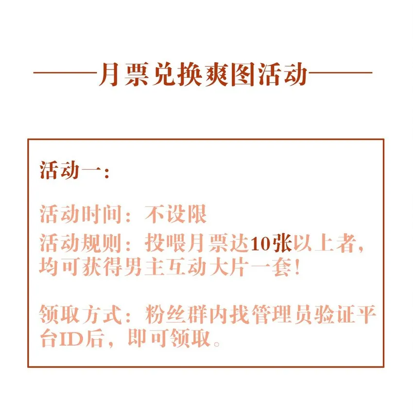 044 曝光 第31页