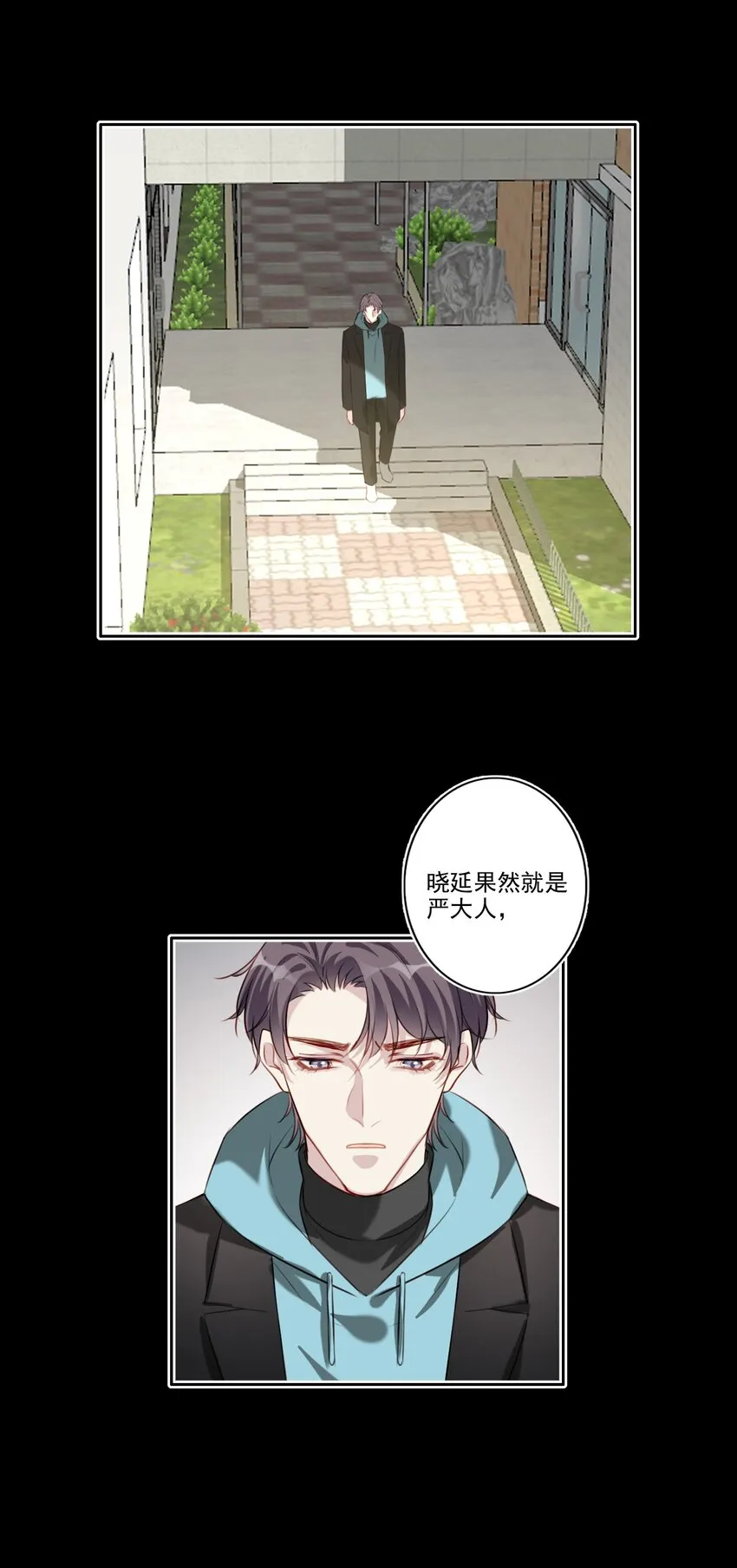 045 崩溃 第3页
