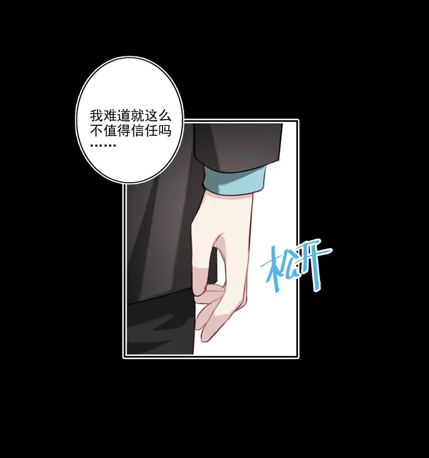 045 崩溃 第6页