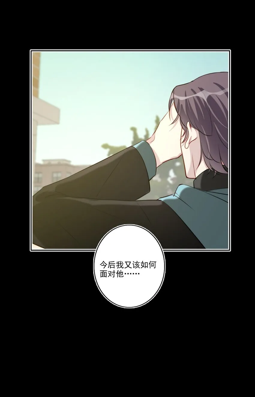 045 崩溃 第8页