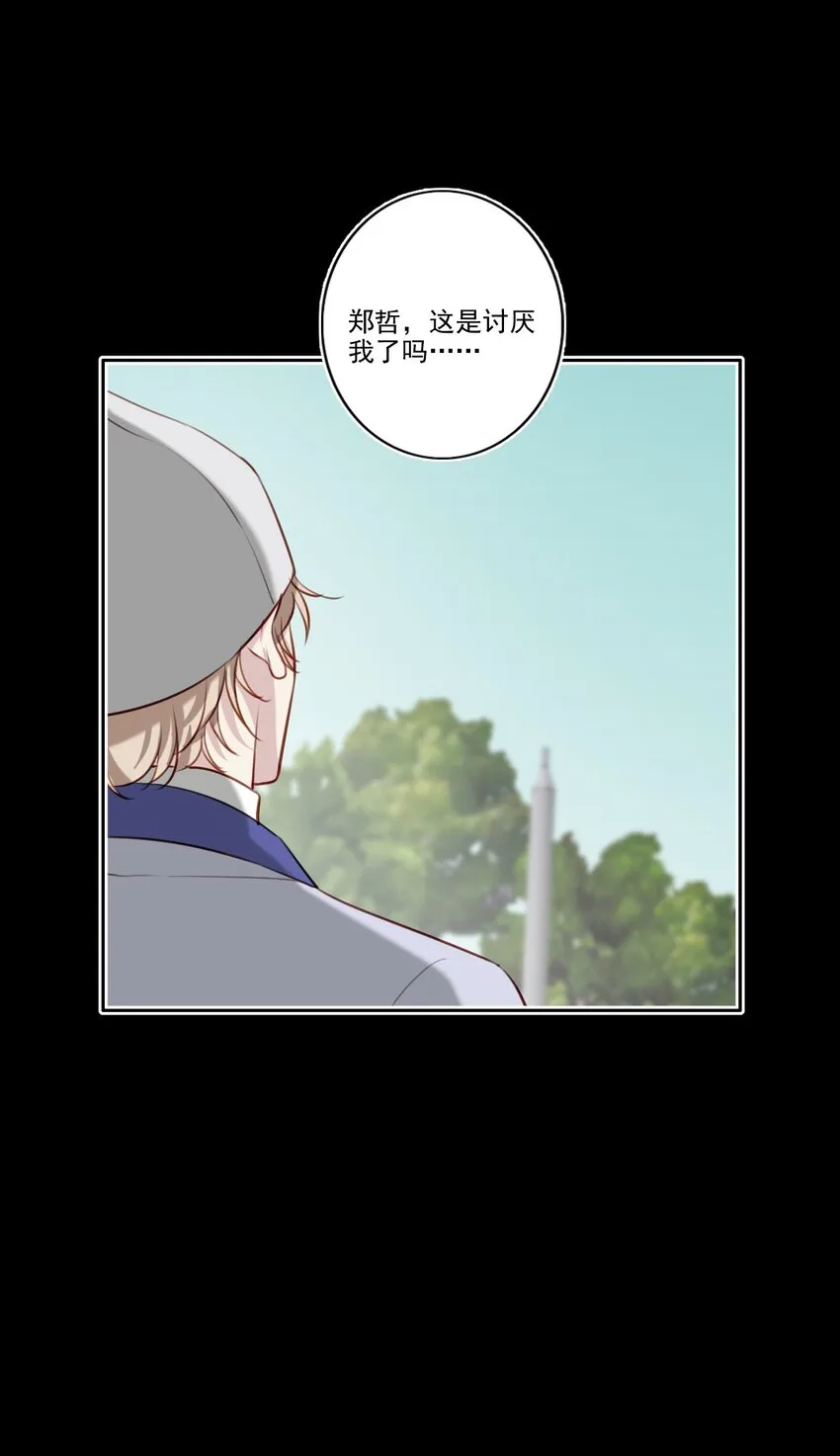 045 崩溃 第10页