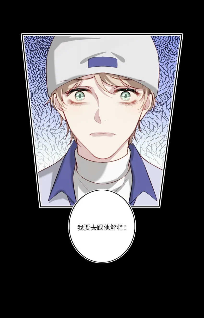 045 崩溃 第13页