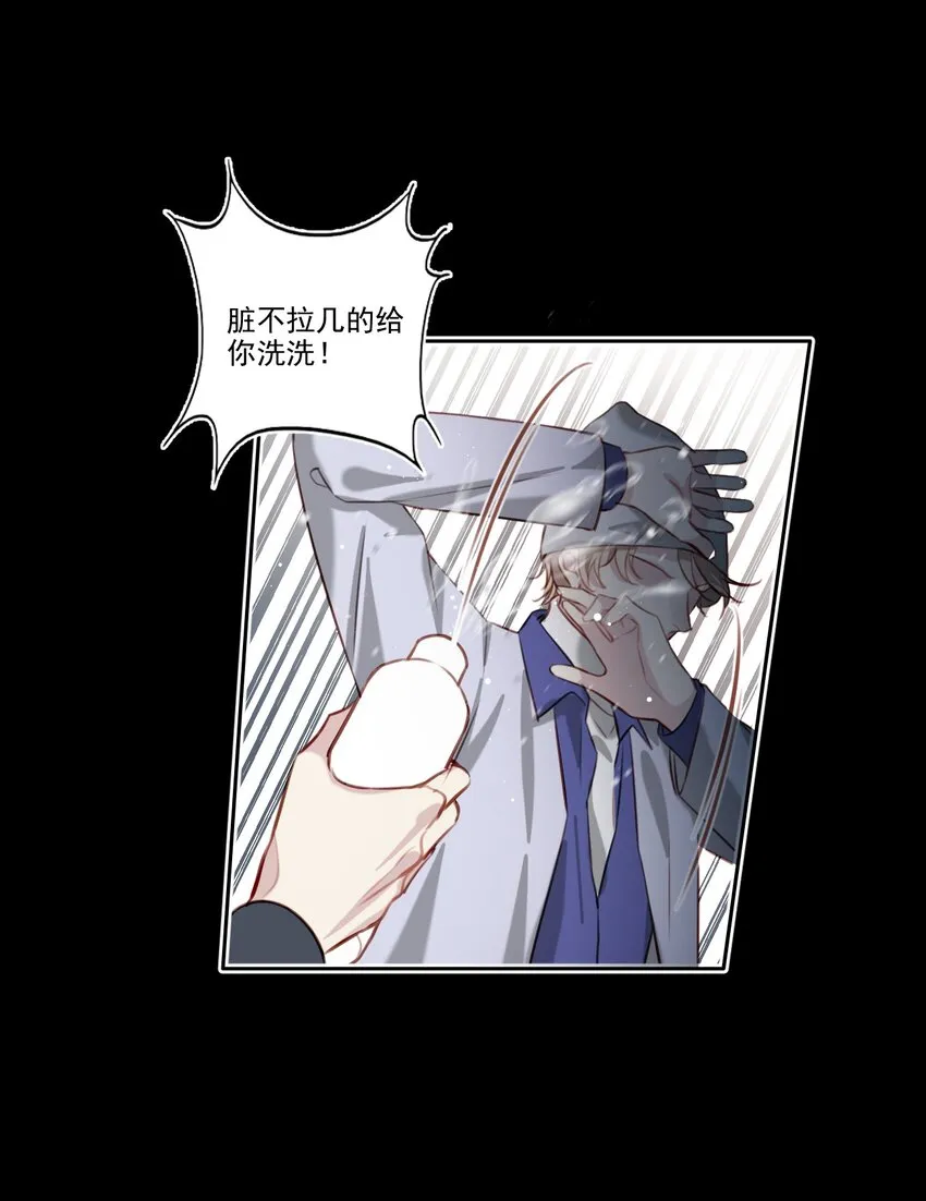 045 崩溃 第18页