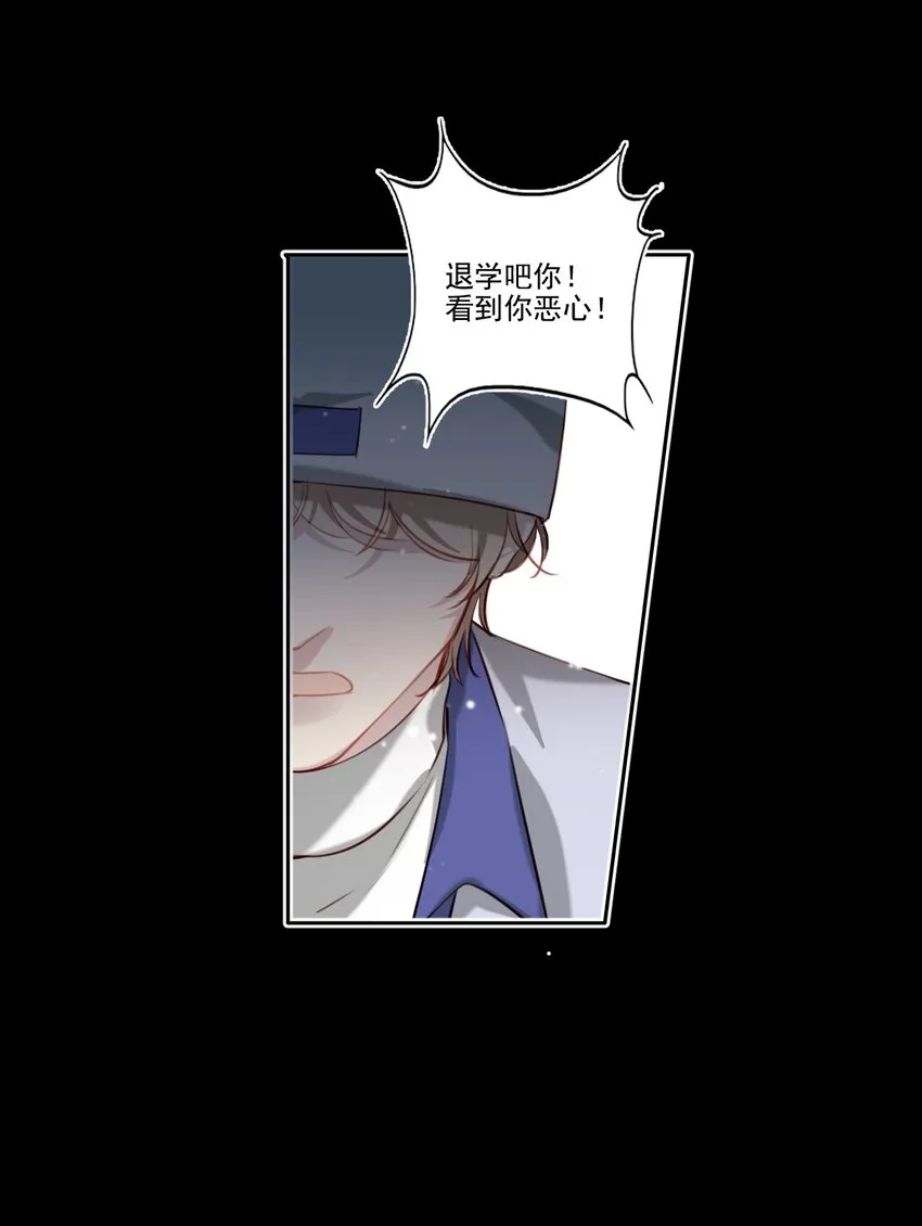 045 崩溃 第19页