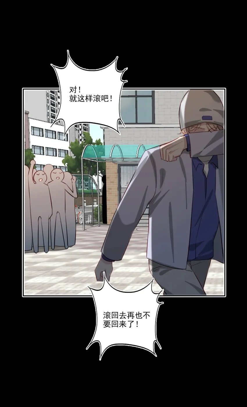 045 崩溃 第20页