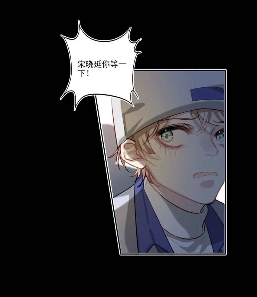 045 崩溃 第24页