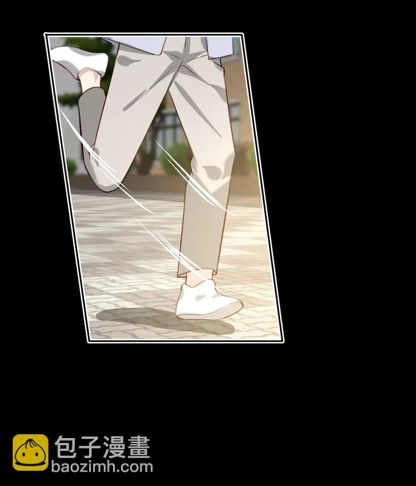 045 崩溃 第25页