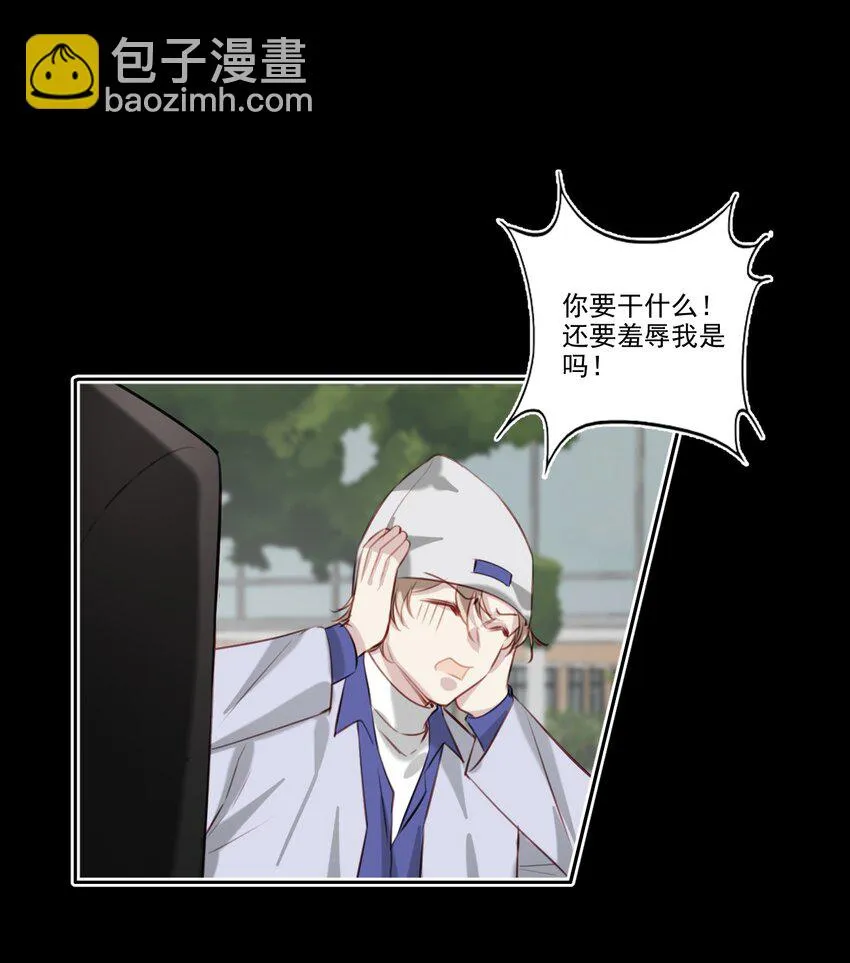 045 崩溃 第27页