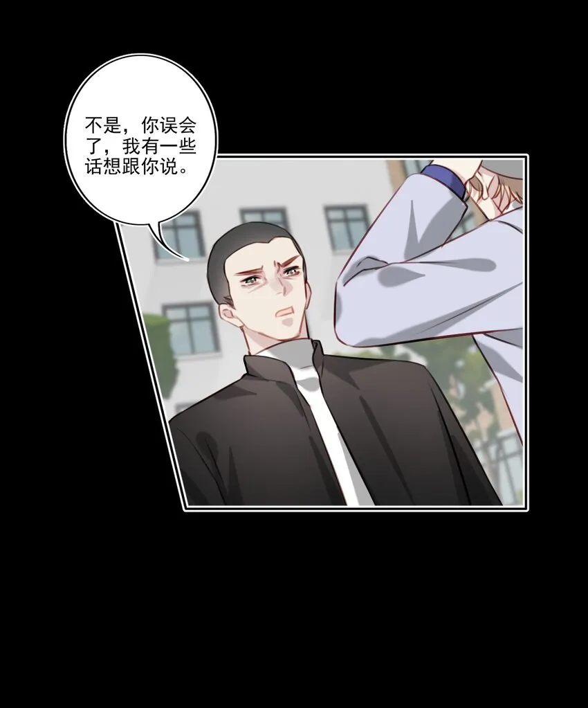 045 崩溃 第28页