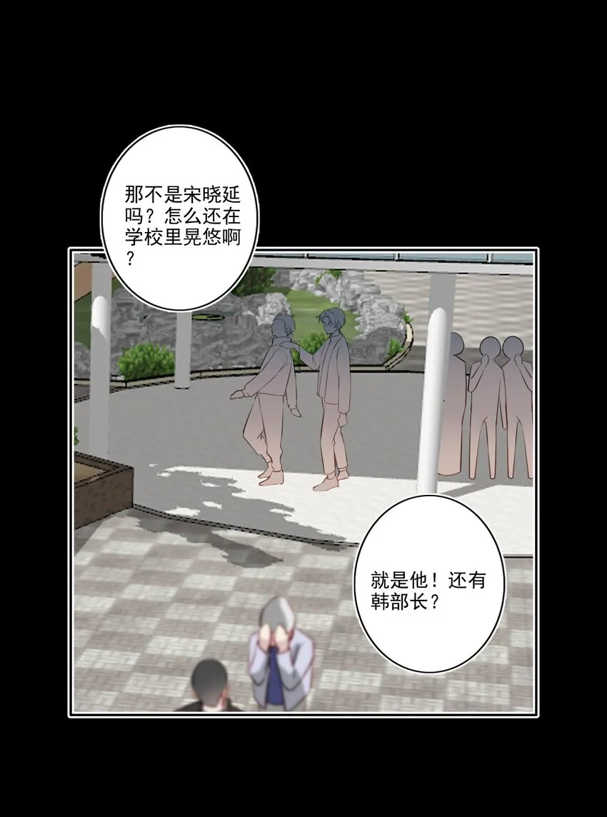 046 后悔 第3页