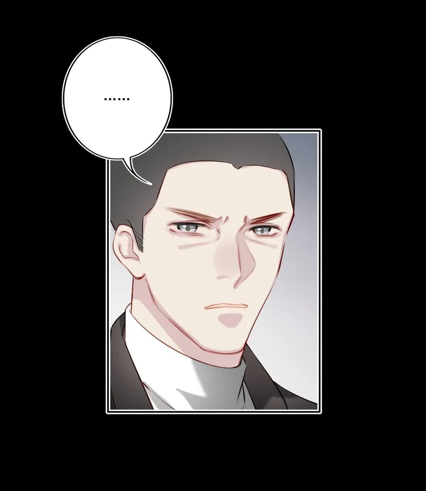 046 后悔 第5页