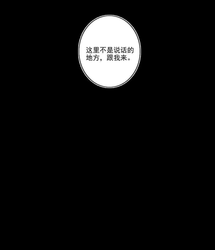 046 后悔 第6页