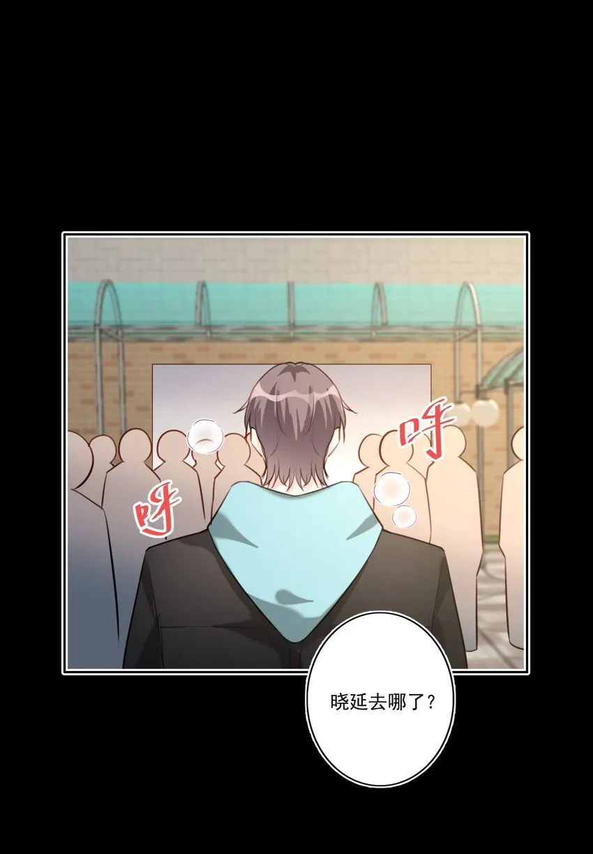 046 后悔 第8页