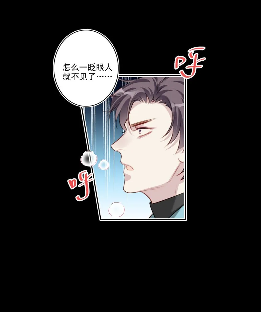 046 后悔 第9页