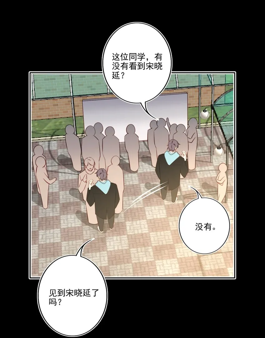 046 后悔 第10页