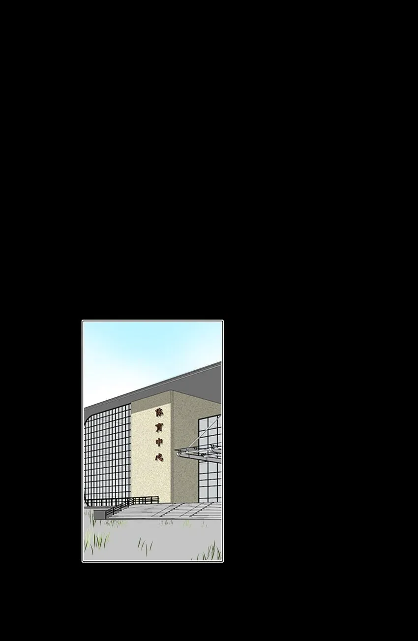 046 后悔 第13页
