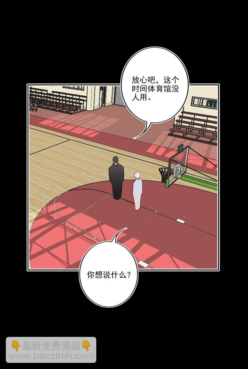 046 后悔 第14页