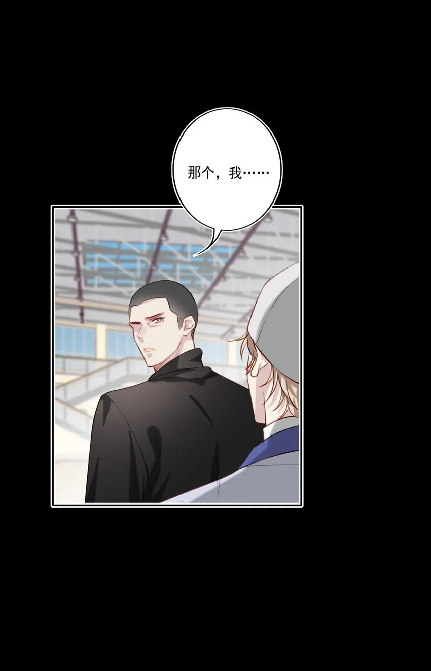 046 后悔 第15页