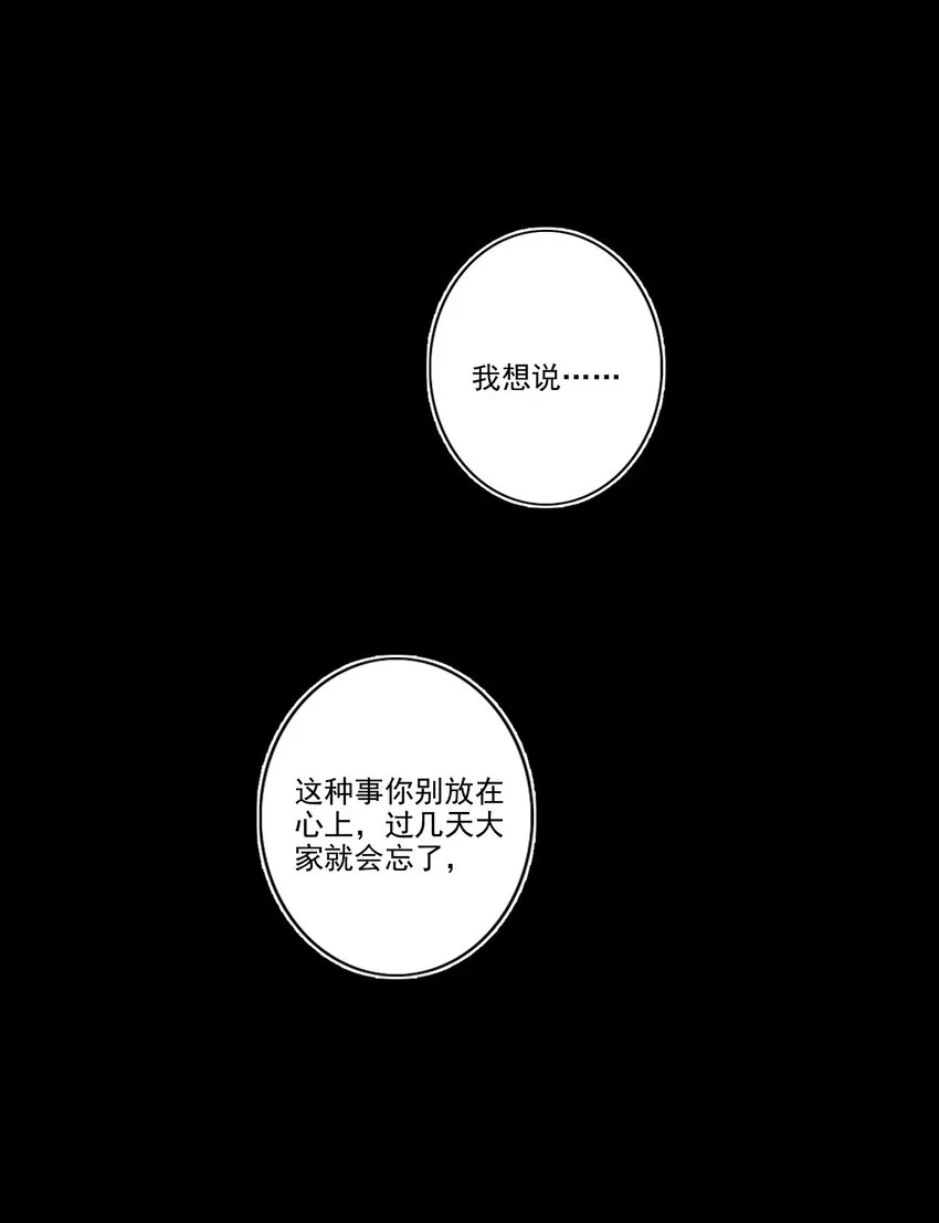 046 后悔 第17页