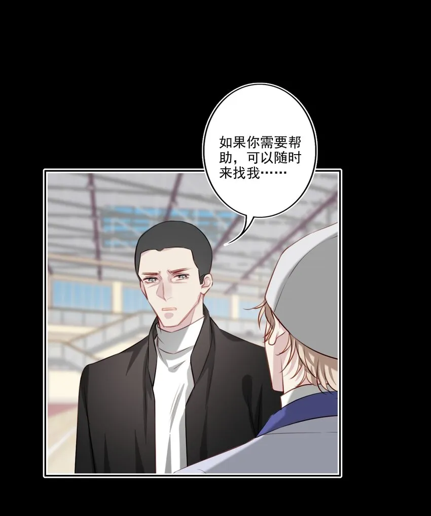 046 后悔 第18页