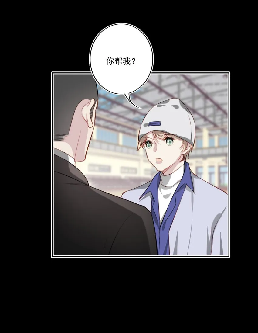046 后悔 第19页
