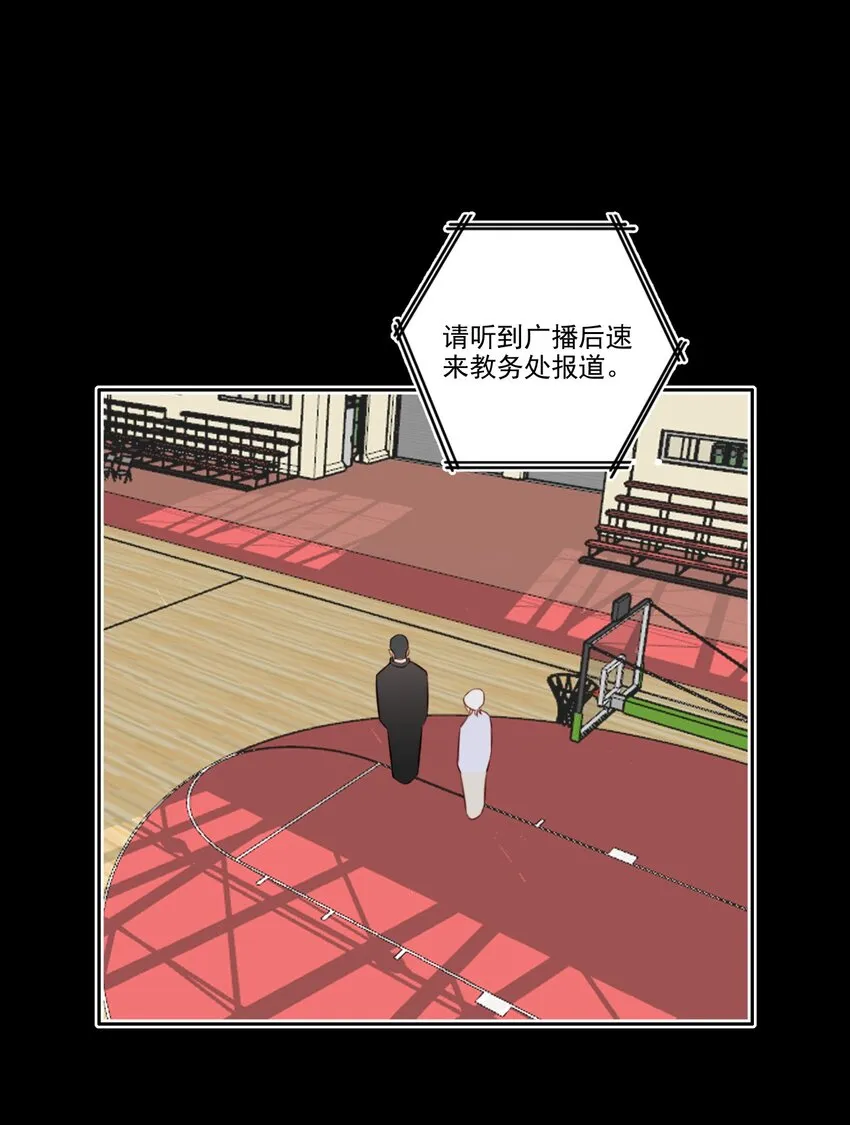 046 后悔 第23页