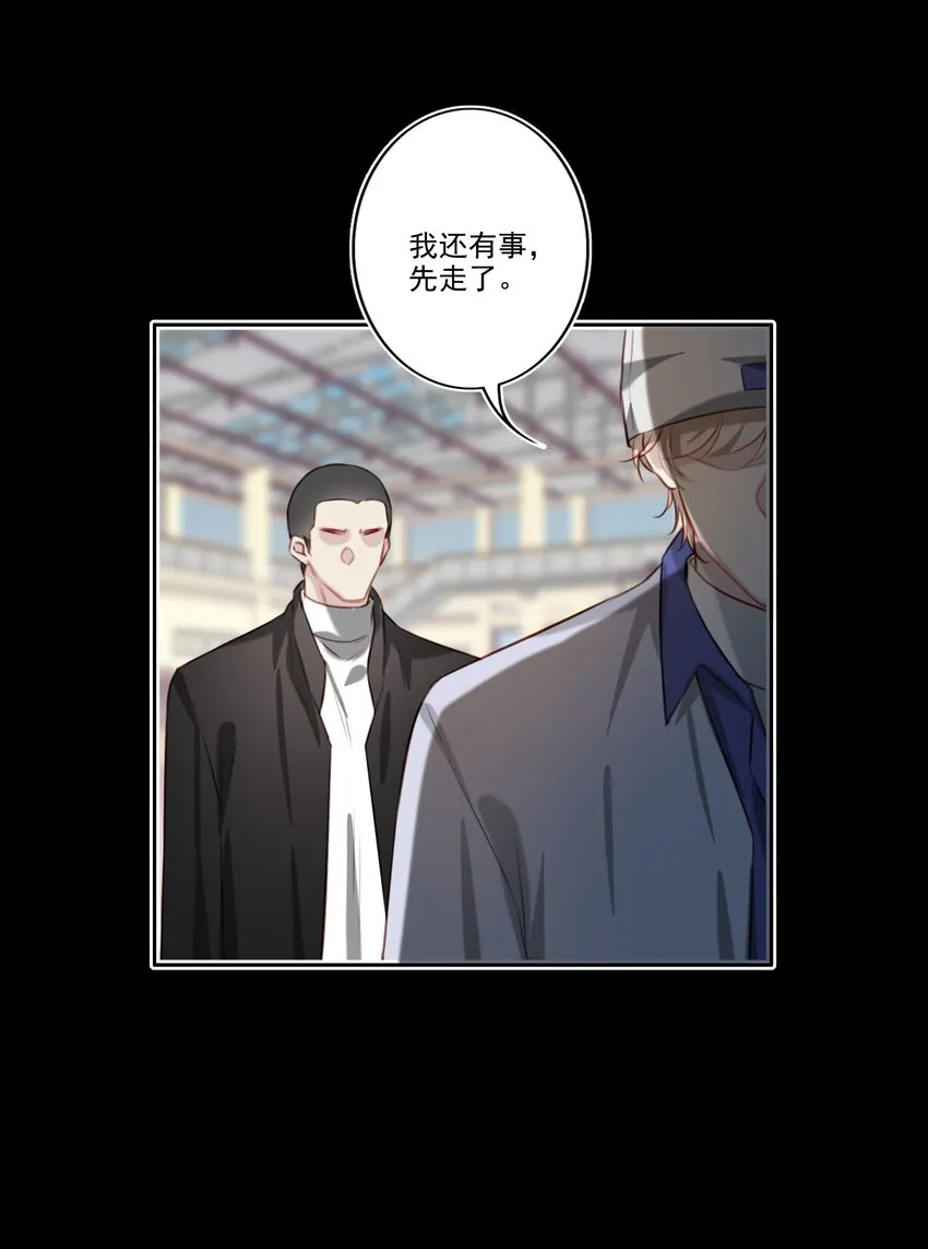 046 后悔 第24页