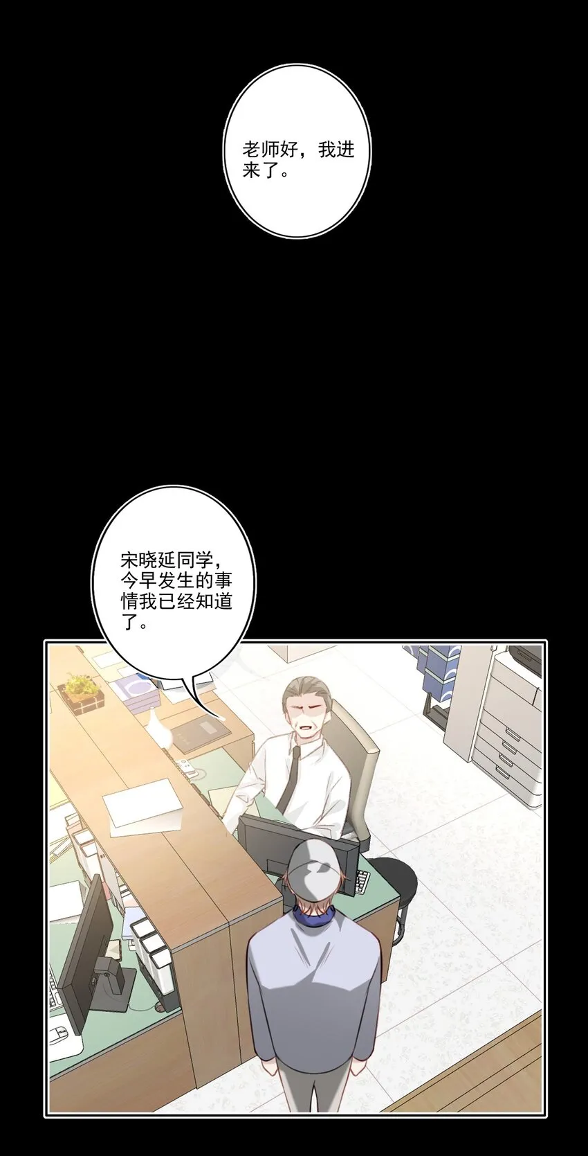 046 后悔 第29页
