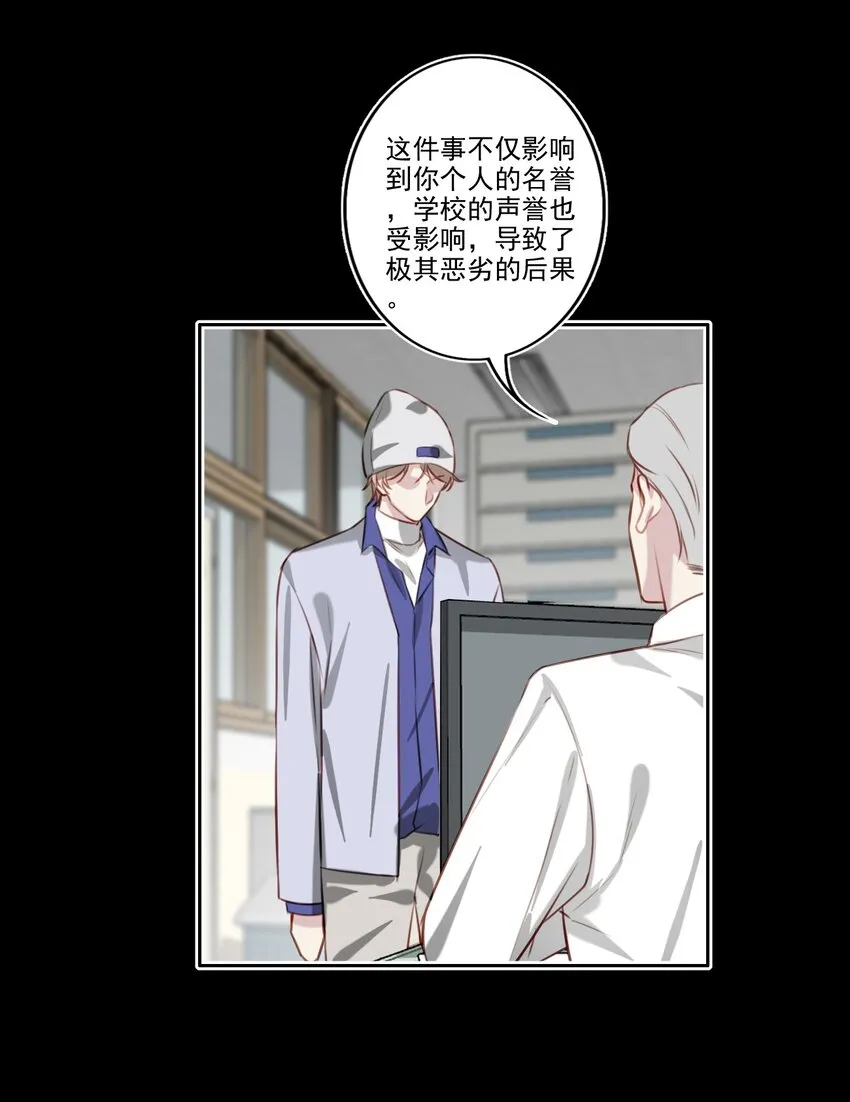 046 后悔 第30页