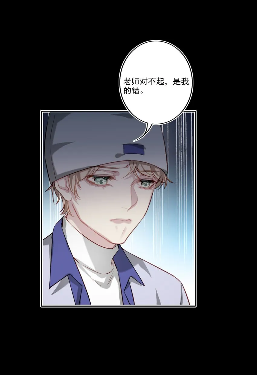 046 后悔 第31页