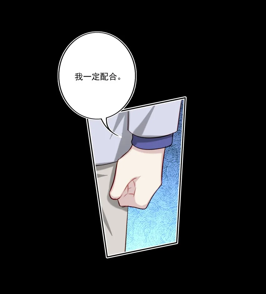 046 后悔 第33页