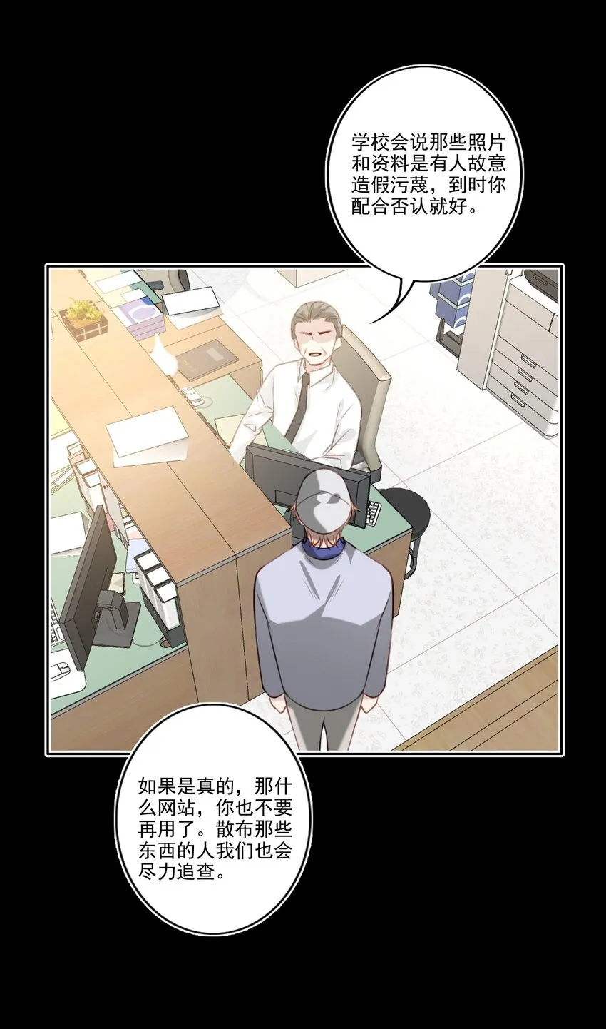 046 后悔 第34页