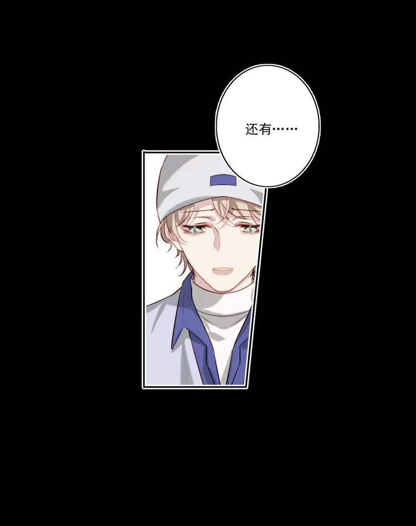 046 后悔 第35页